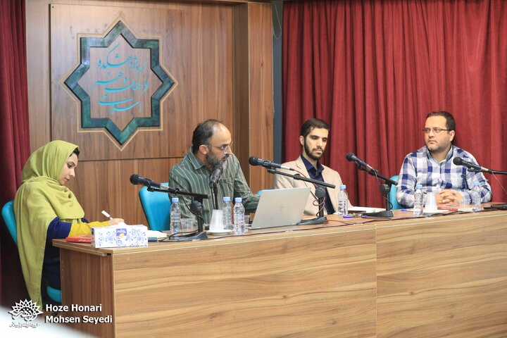 نشست نقد و بررسی کتاب تاریخ فرهنگی مدارس اسلامی