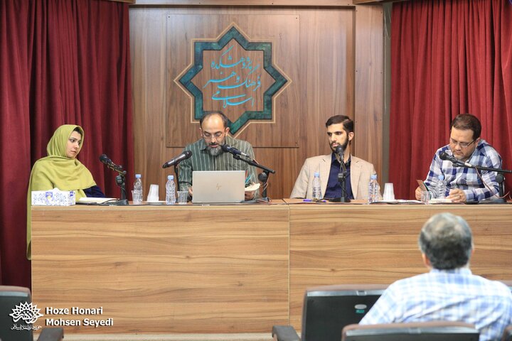 نشست نقد و بررسی کتاب تاریخ فرهنگی مدارس اسلامی