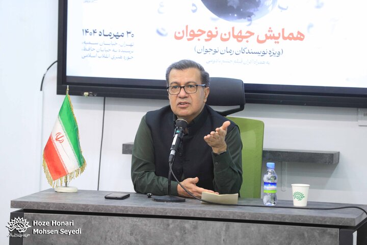 جهان نوجوان