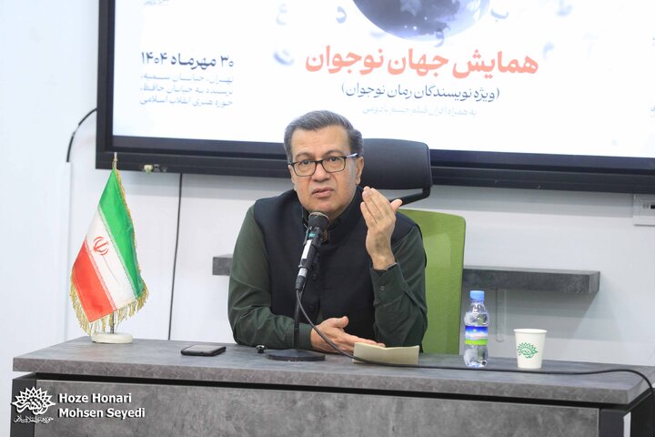 جهان نوجوان