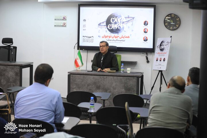 جهان نوجوان