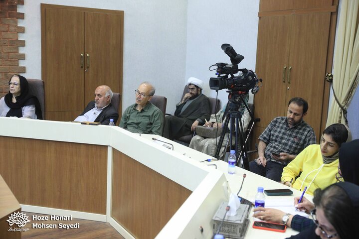 سلسله نشست‌های «حافظ‌خوانی»