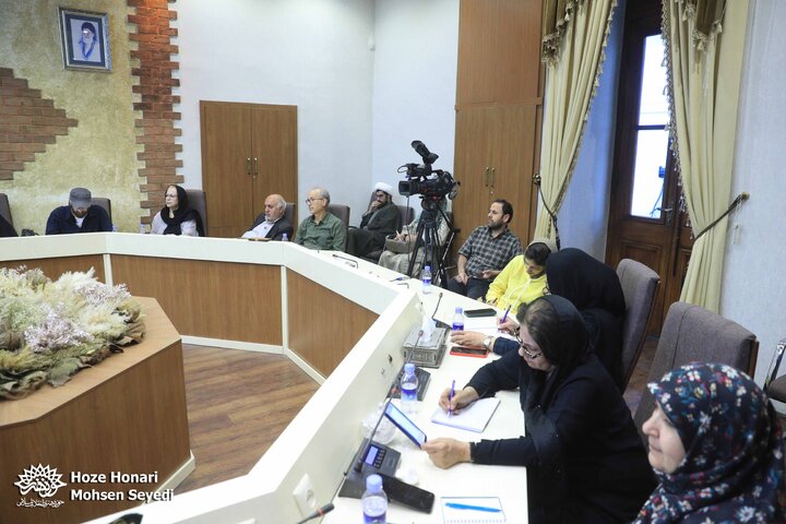 سلسله نشست‌های «حافظ‌خوانی»