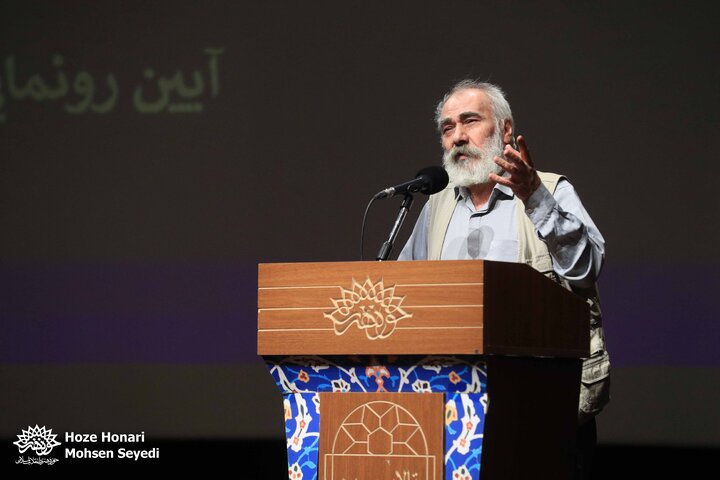 رونمایی از کتاب شعر آیینی «من از کودکی…»