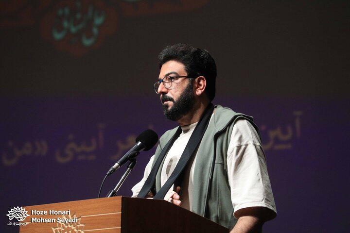 رونمایی از کتاب شعر آیینی «من از کودکی…»