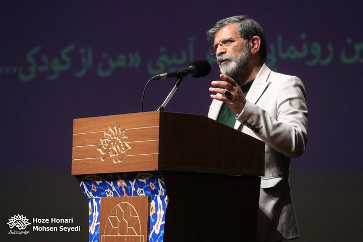 رونمایی از کتاب شعر آیینی «من از کودکی…»