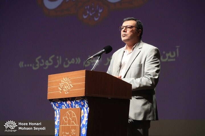 رونمایی از کتاب شعر آیینی «من از کودکی…»