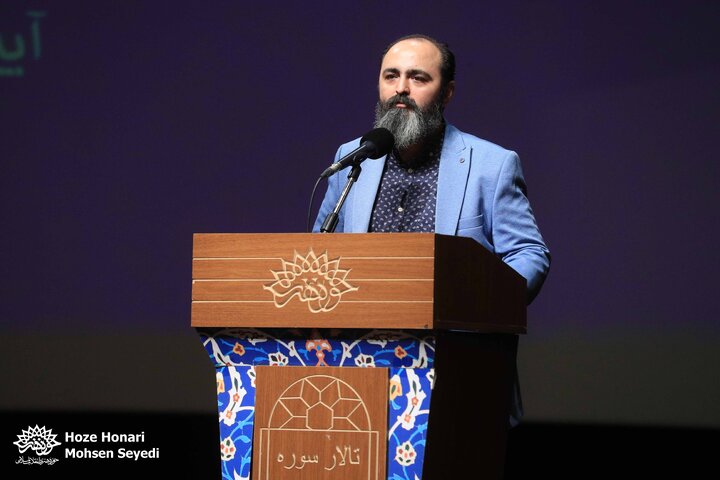 رونمایی از کتاب شعر آیینی «من از کودکی…»