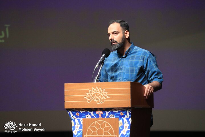 رونمایی از کتاب شعر آیینی «من از کودکی…»