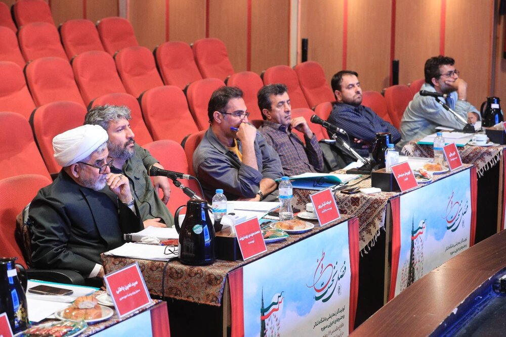 آثار نهایی فراخوان «وطن» اعلام شد