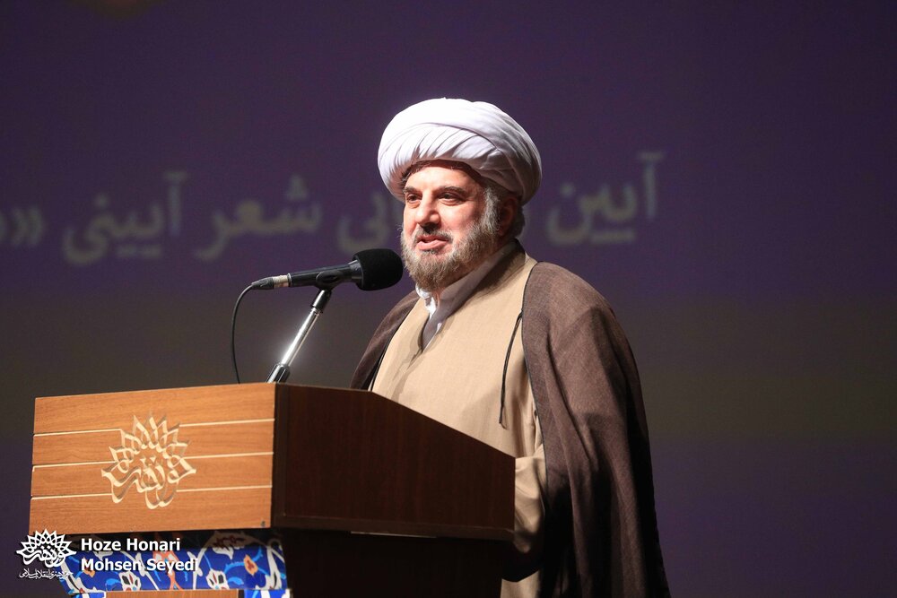 کتاب شعر آیینی «من از کودکی…» رونمایی شد