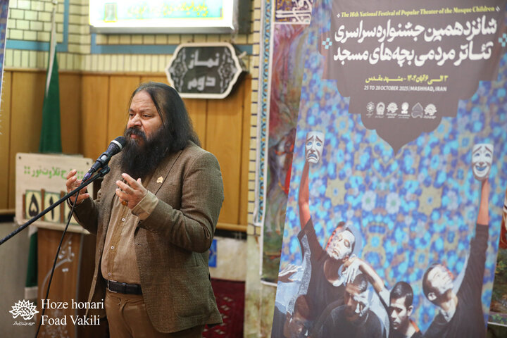 دومین روز از بچه‌های مسجد