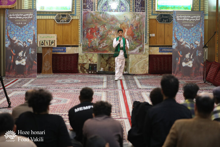 دومین روز از بچه‌های مسجد