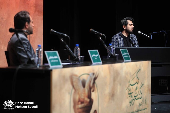 کنسرت روایی کبیر