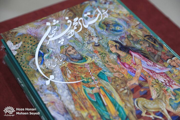 نکوداشت فرشچیان