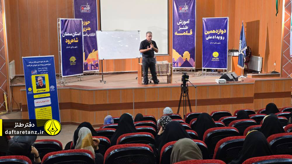 فضای مجازی الهام‌بخش طنزنویسی نیست