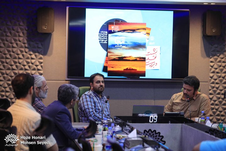 نشست نقد و بررسی رمان «آنجا»