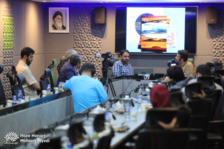 نشست نقد و بررسی رمان «آنجا»