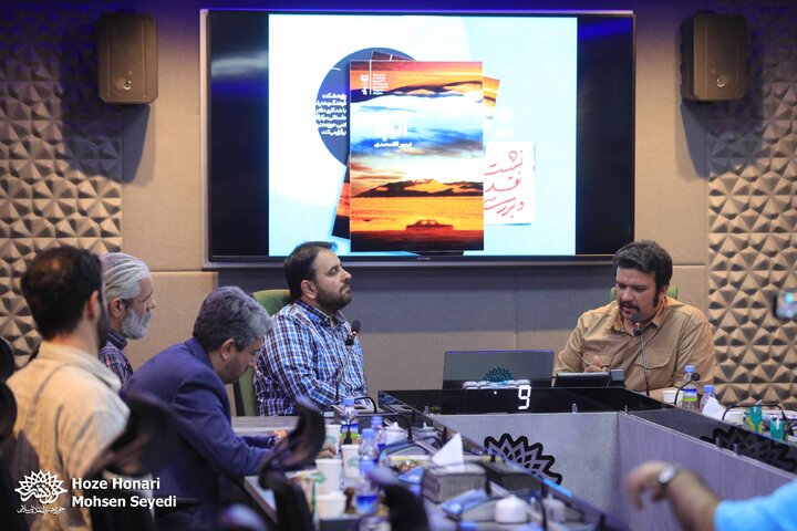 نشست نقد و بررسی رمان «آنجا»