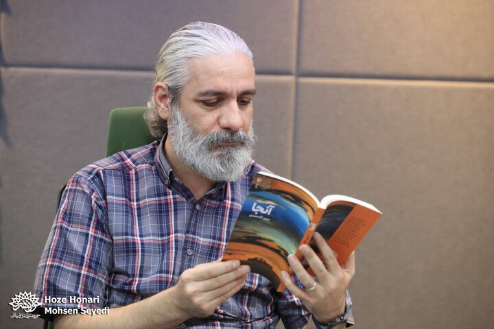 نشست نقد و بررسی رمان «آنجا»