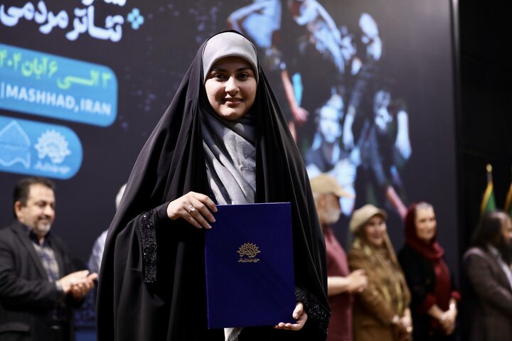 اختتامیه شانزدهمین جشنواره سراسری تئاتر مردمی بچه‌های مسجد