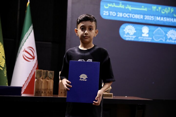 اختتامیه شانزدهمین جشنواره سراسری تئاتر مردمی بچه‌های مسجد