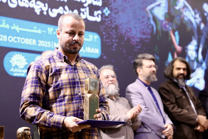 اختتامیه شانزدهمین جشنواره سراسری تئاتر مردمی بچه‌های مسجد