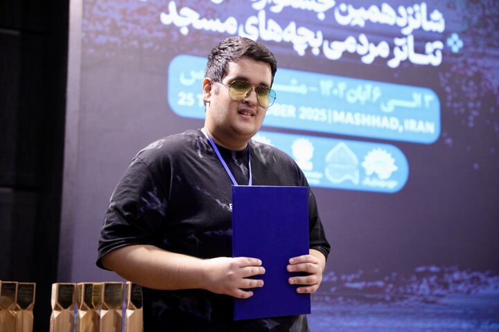 اختتامیه شانزدهمین جشنواره سراسری تئاتر مردمی بچه‌های مسجد