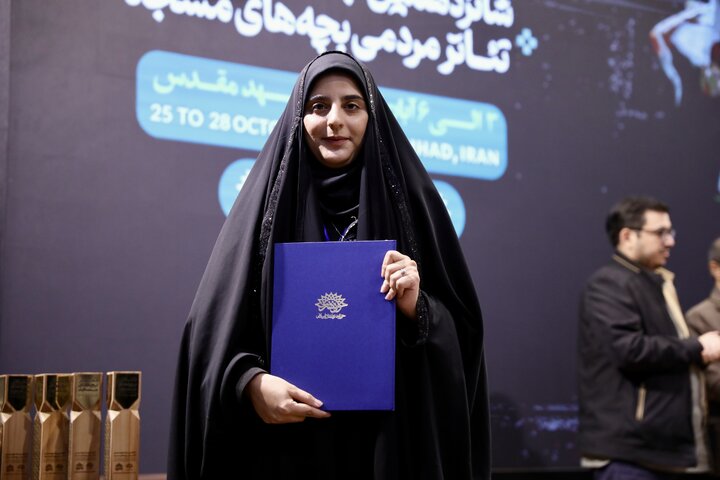 اختتامیه شانزدهمین جشنواره سراسری تئاتر مردمی بچه‌های مسجد