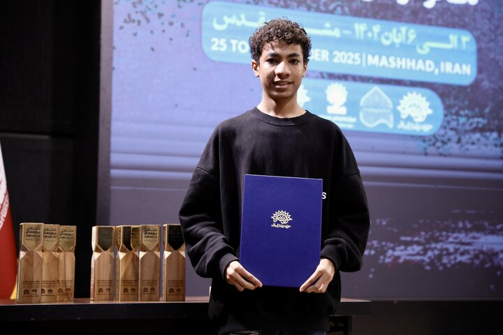 اختتامیه شانزدهمین جشنواره سراسری تئاتر مردمی بچه‌های مسجد