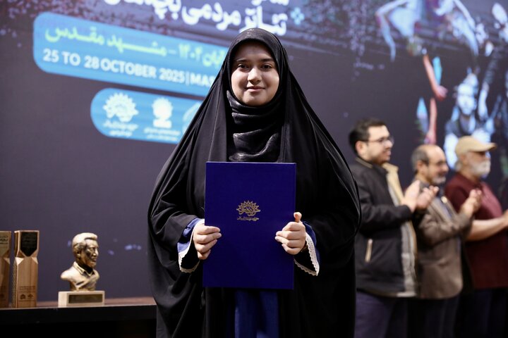 اختتامیه شانزدهمین جشنواره سراسری تئاتر مردمی بچه‌های مسجد