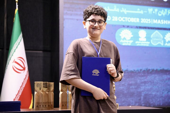 اختتامیه شانزدهمین جشنواره سراسری تئاتر مردمی بچه‌های مسجد