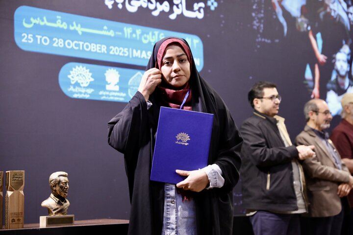 اختتامیه شانزدهمین جشنواره سراسری تئاتر مردمی بچه‌های مسجد