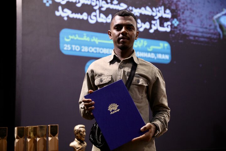 اختتامیه شانزدهمین جشنواره سراسری تئاتر مردمی بچه‌های مسجد