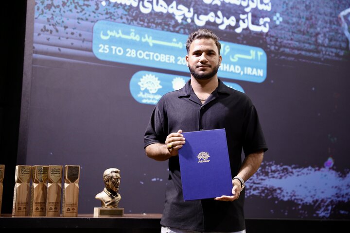 اختتامیه شانزدهمین جشنواره سراسری تئاتر مردمی بچه‌های مسجد