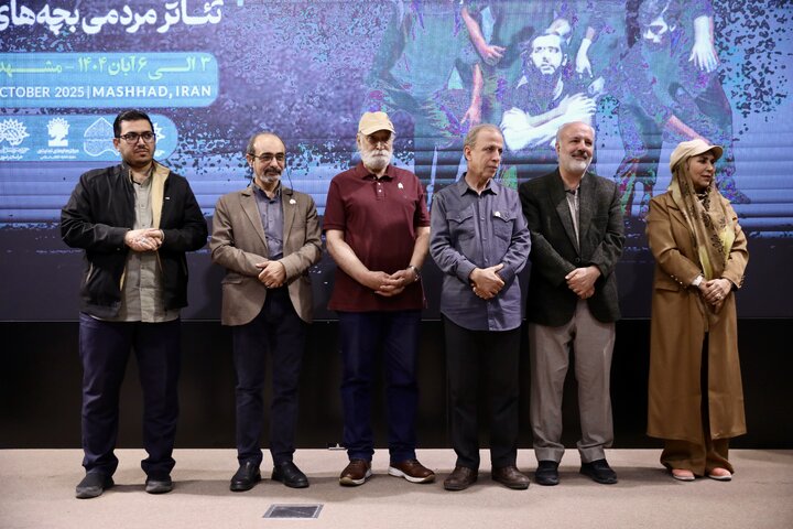 اختتامیه شانزدهمین جشنواره سراسری تئاتر مردمی بچه‌های مسجد