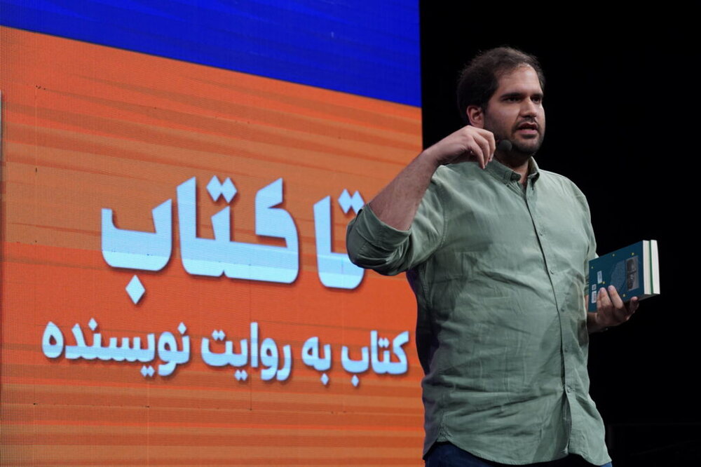 «تانگوی یوز و شاهین» هشت بار نوشته شد تا به چاپ اول رسید