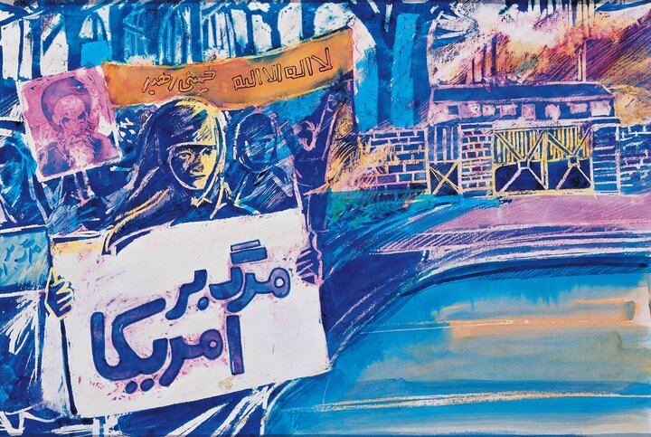 تسخیر لانه جاسوسی به زبان هنر