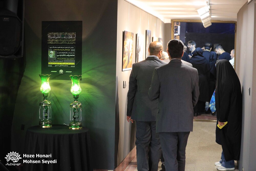 📷 محفل ذکر حضرت فاطمه زهرا