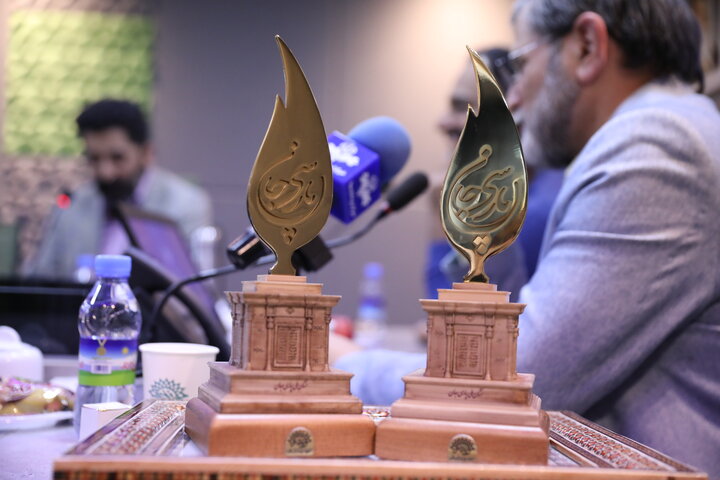 آیین پارسی