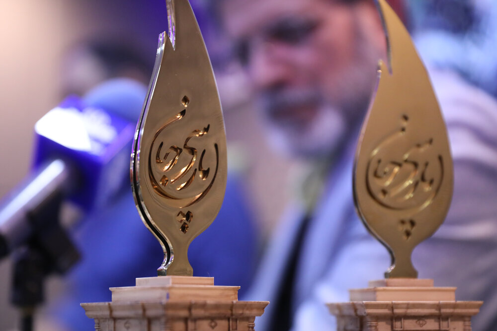 📷 آیین اهدای جایزه پارسی‌جان