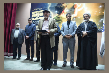 اختتامیه مرحله استانی جشنواره ملی هنری «نسل امید» در مشهد برگزار شد