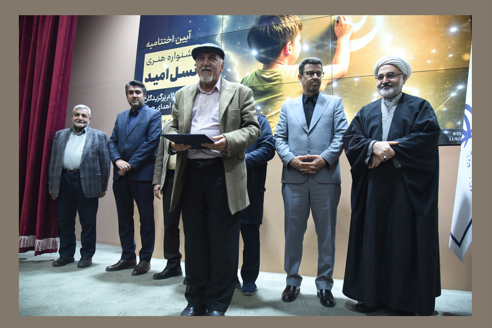 اختتامیه مرحله استانی جشنواره ملی هنری «نسل امید» در مشهد برگزار شد