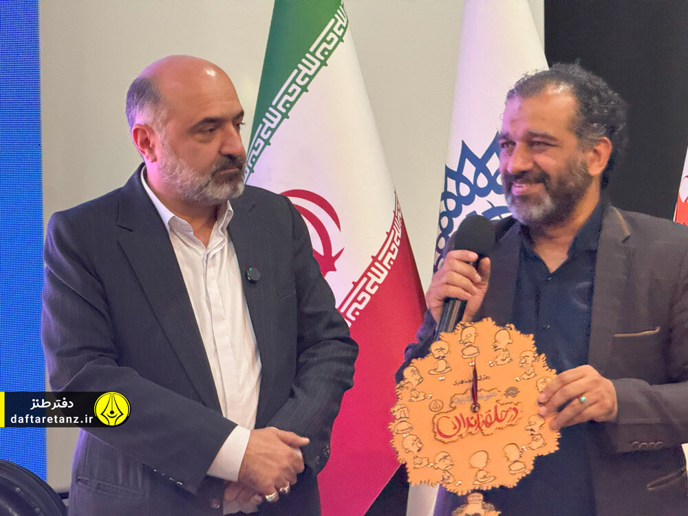 رویداد ملی آموزشی طنز «قلمه» در مهرماه