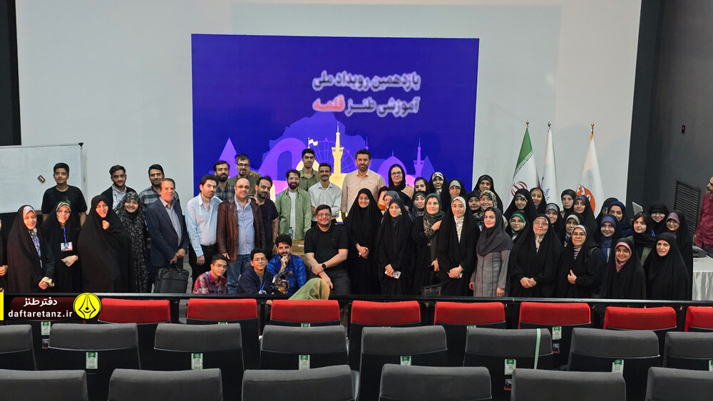 رویداد ملی آموزشی طنز «قلمه» در مهرماه