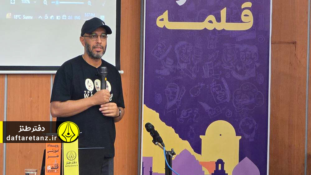 رویداد ملی آموزشی طنز «قلمه» در مهرماه