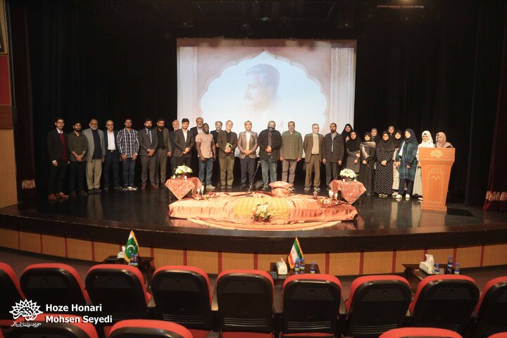 عصر شعر یادبود علامه اقبال لاهوری