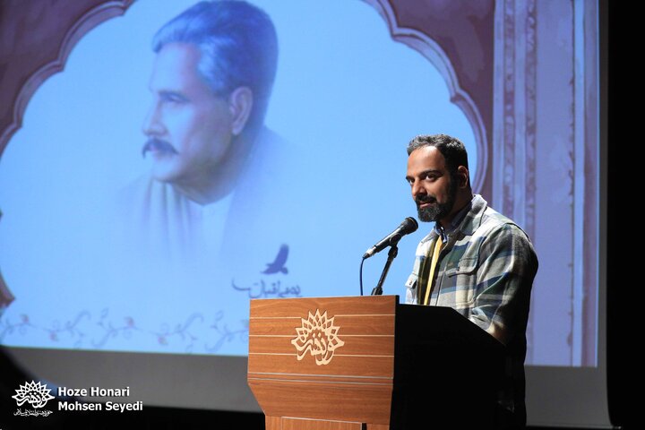 عصر شعر یادبود علامه اقبال لاهوری