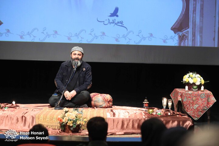 عصر شعر یادبود علامه اقبال لاهوری