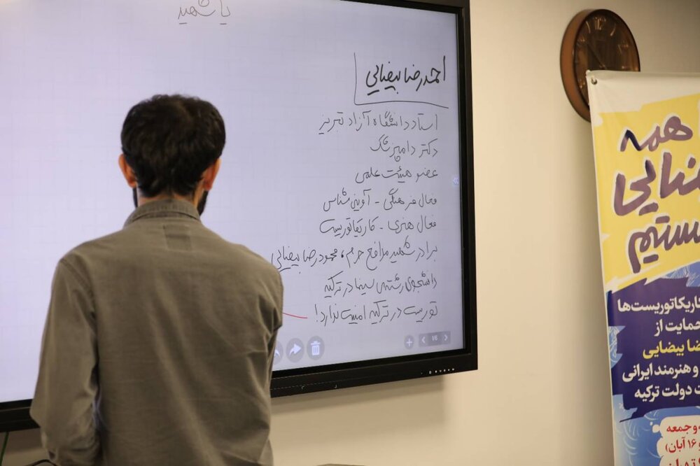 هنر در دفاع از آزادی احمدرضا بیضایی